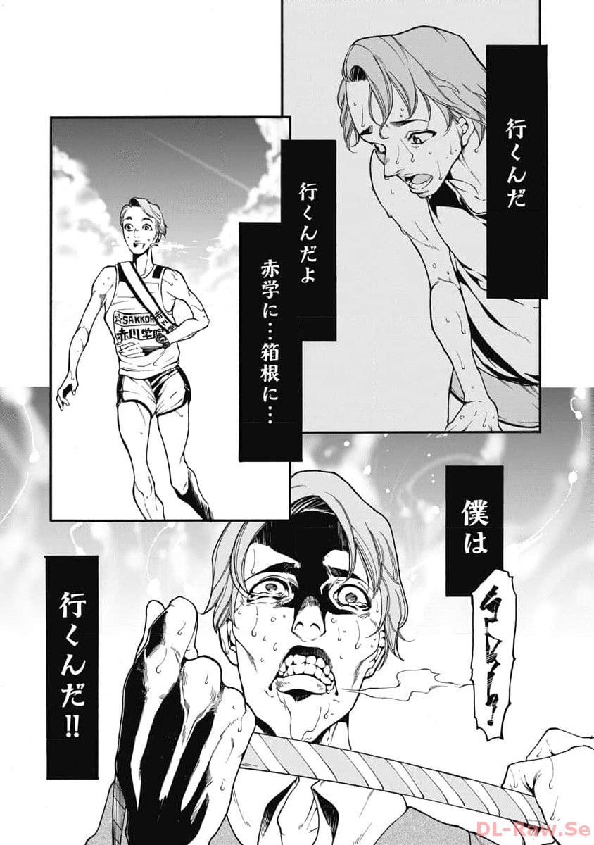 P46