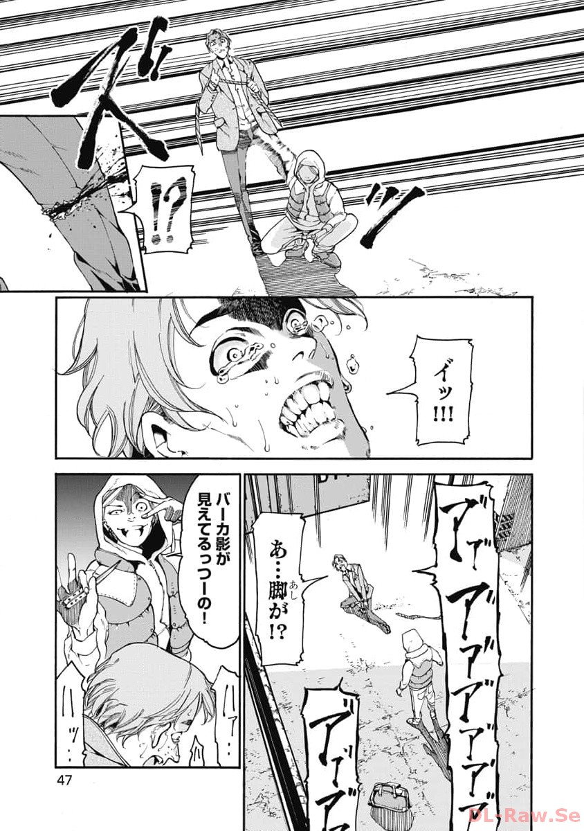 P47