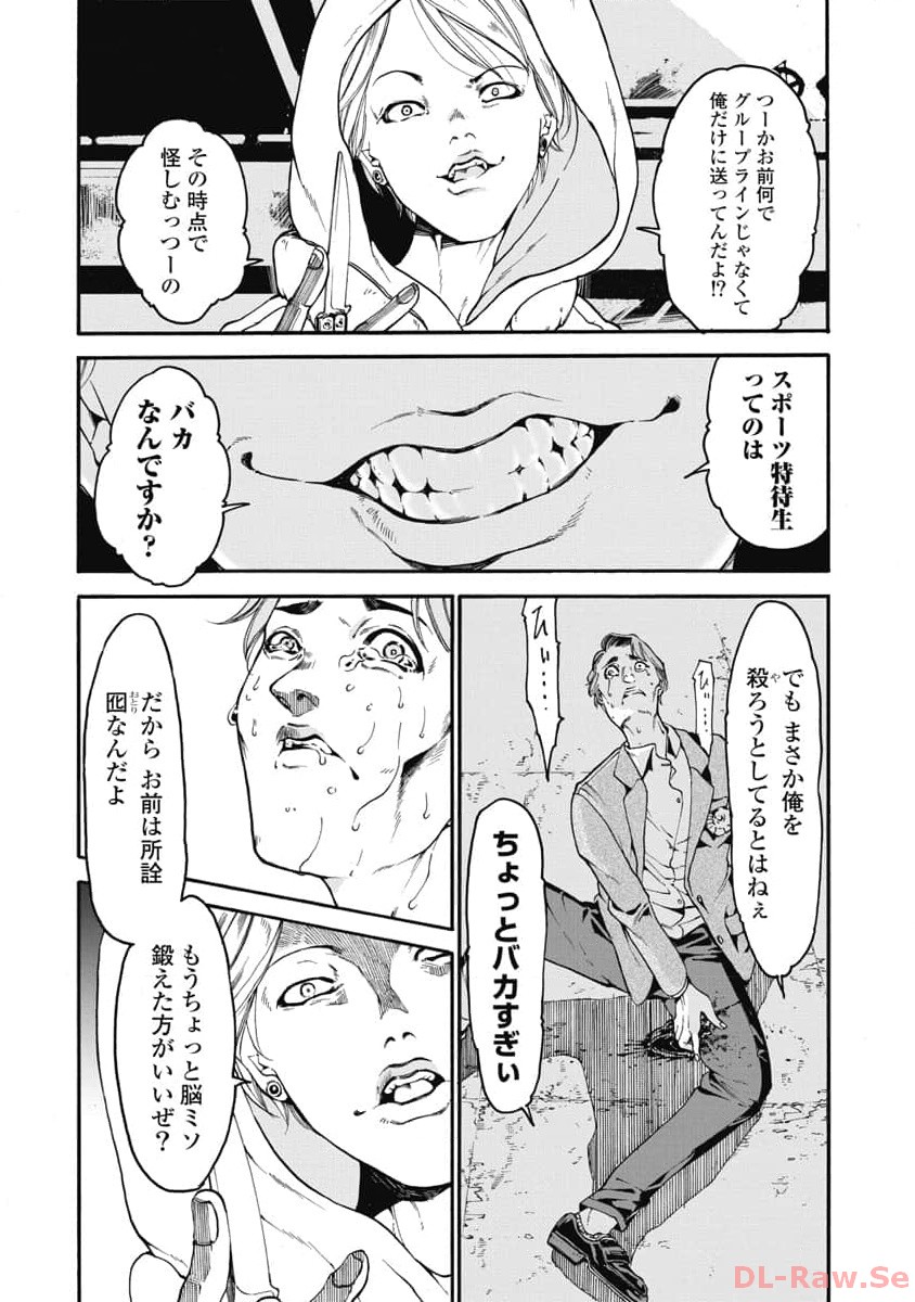 P48