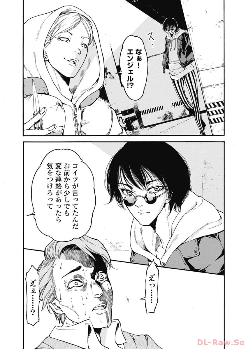 P49