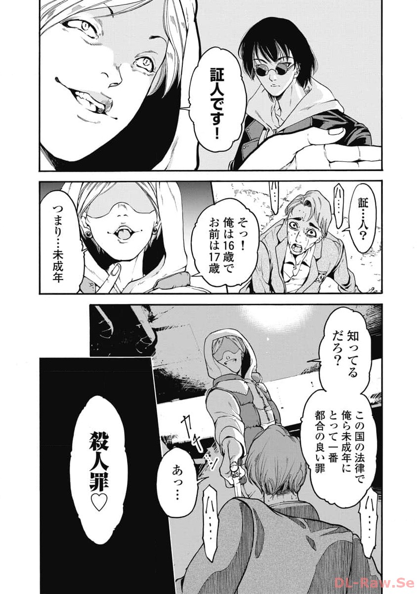 P51