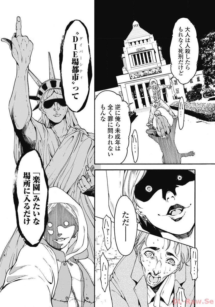 P52