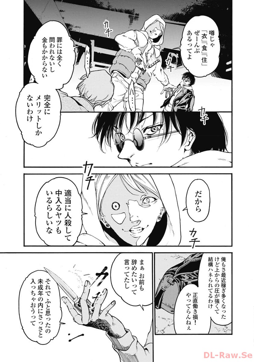 P53