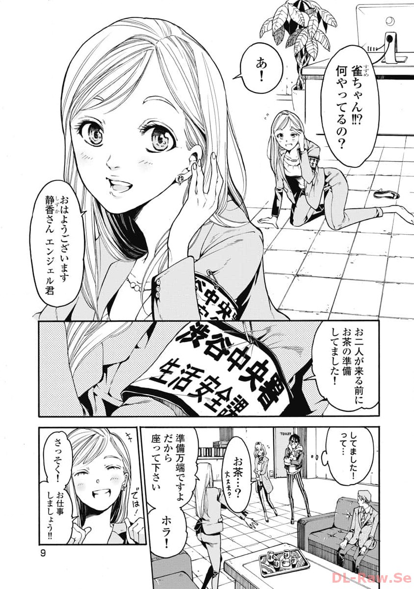 P9