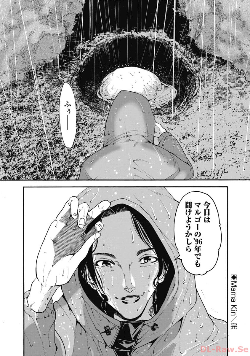 P21