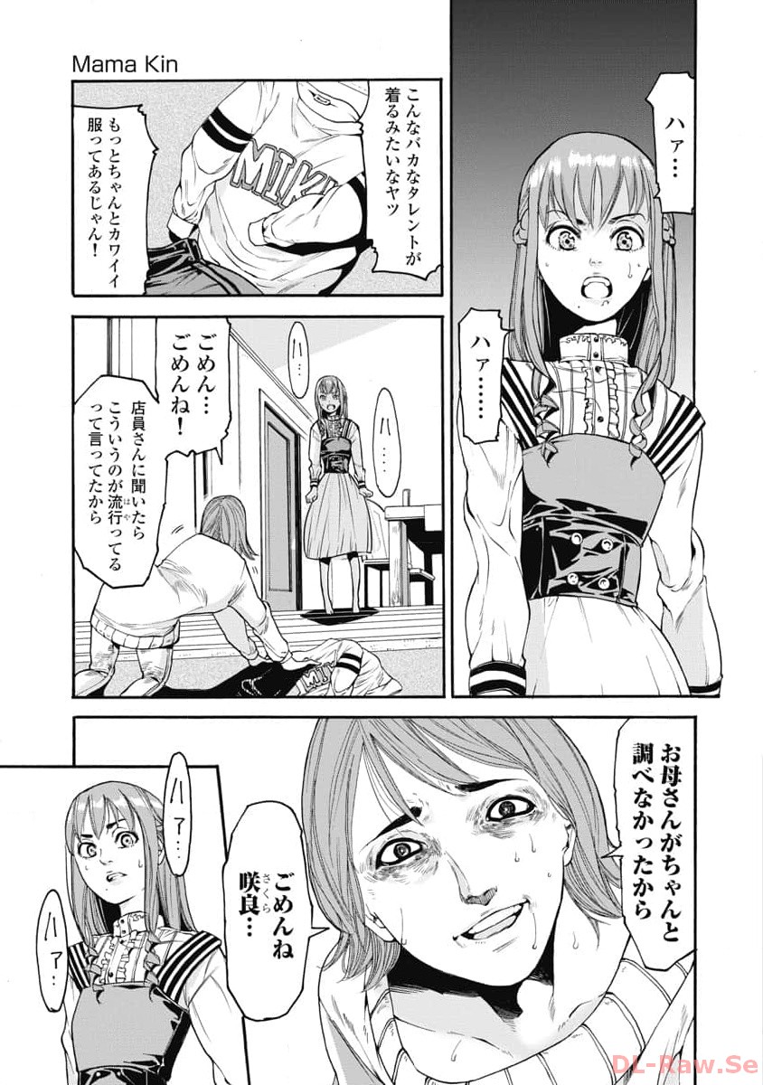 P9