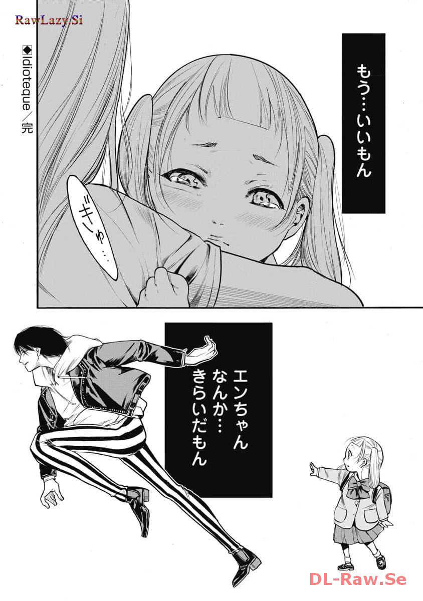 P20
