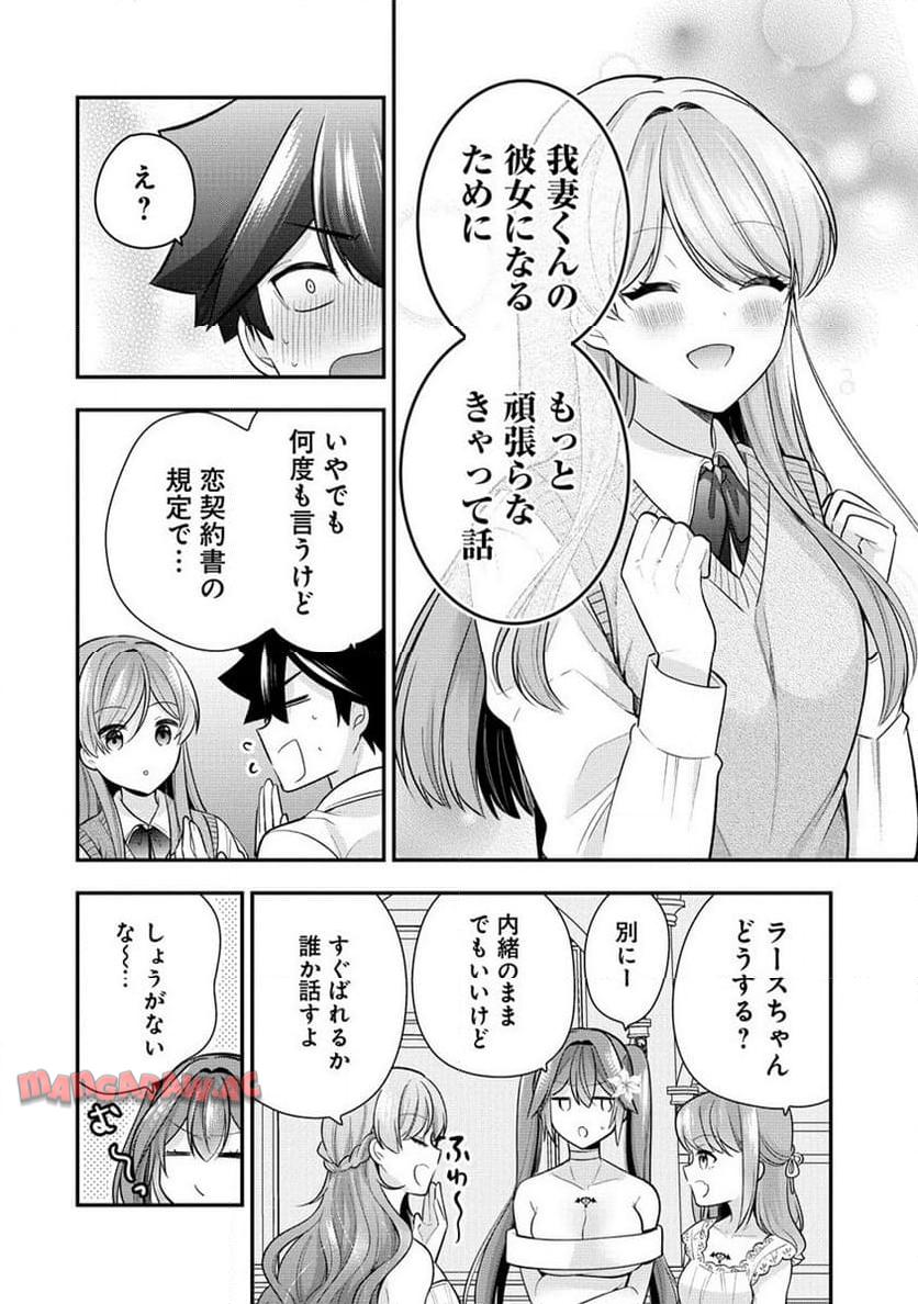 P26