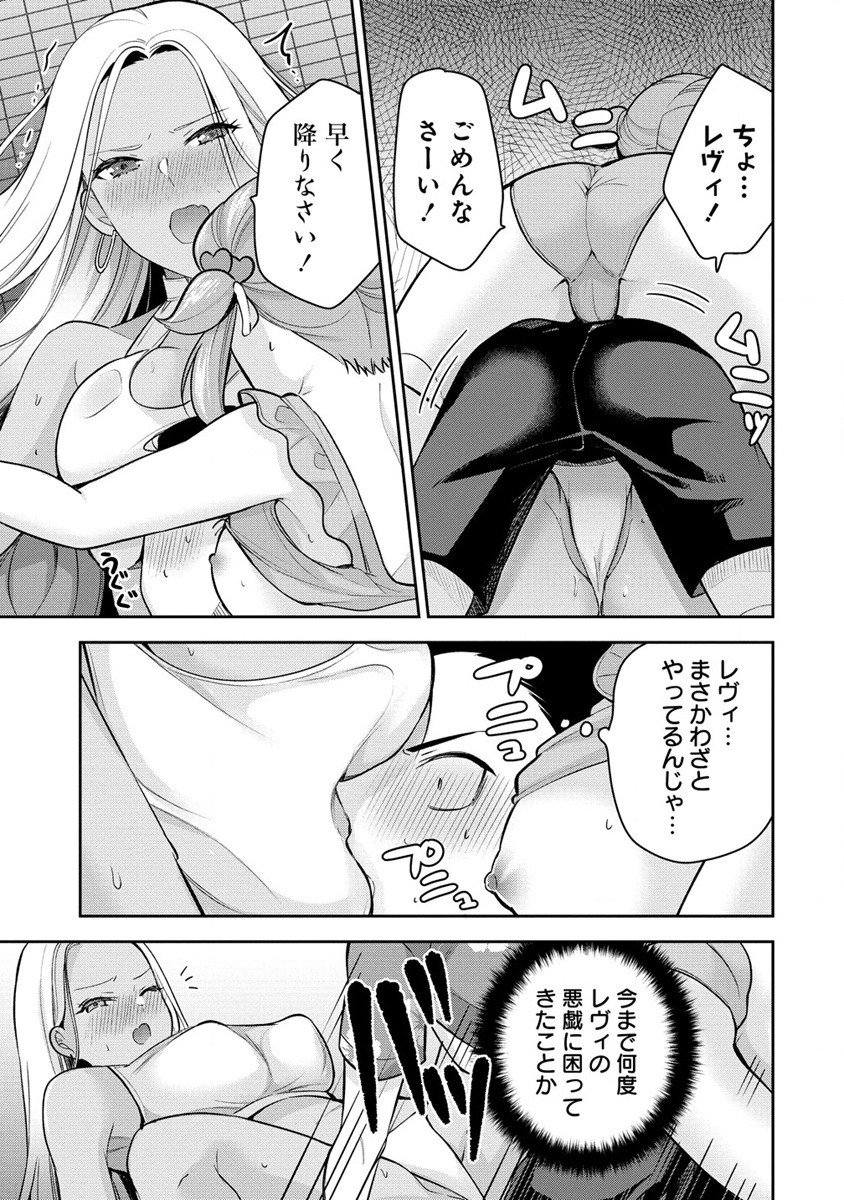 P21