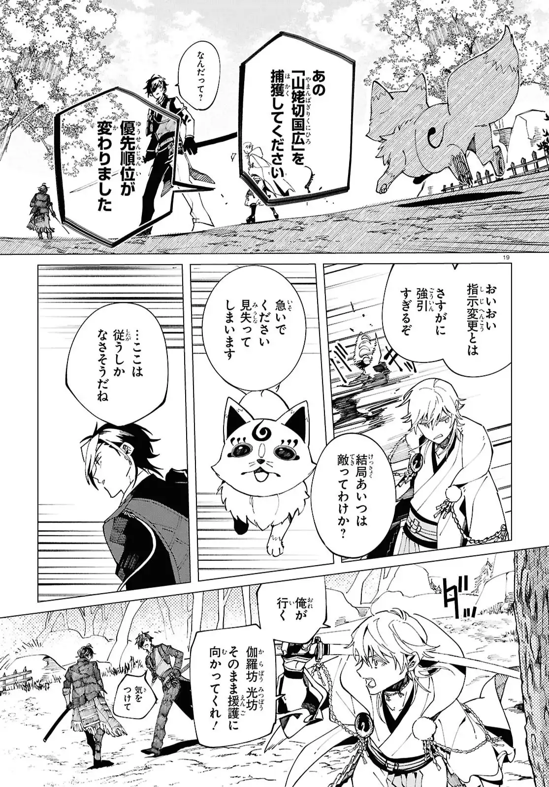 P19