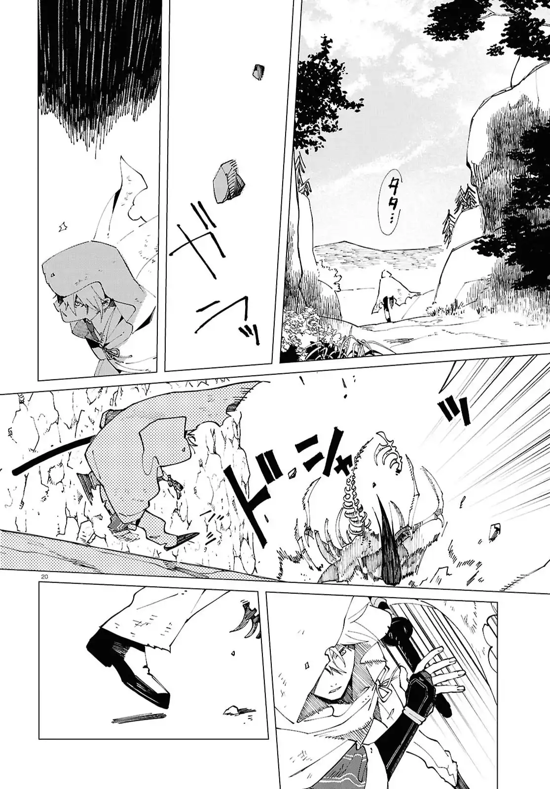 P20