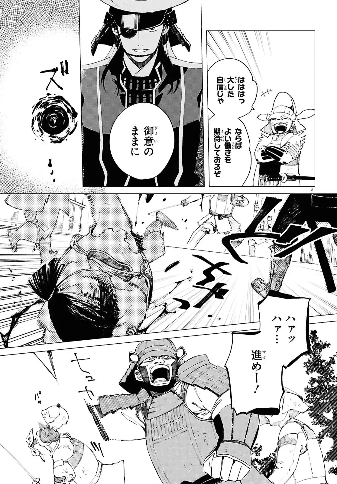 P3