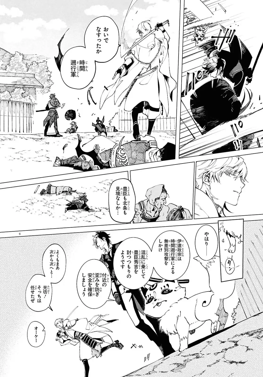 P6