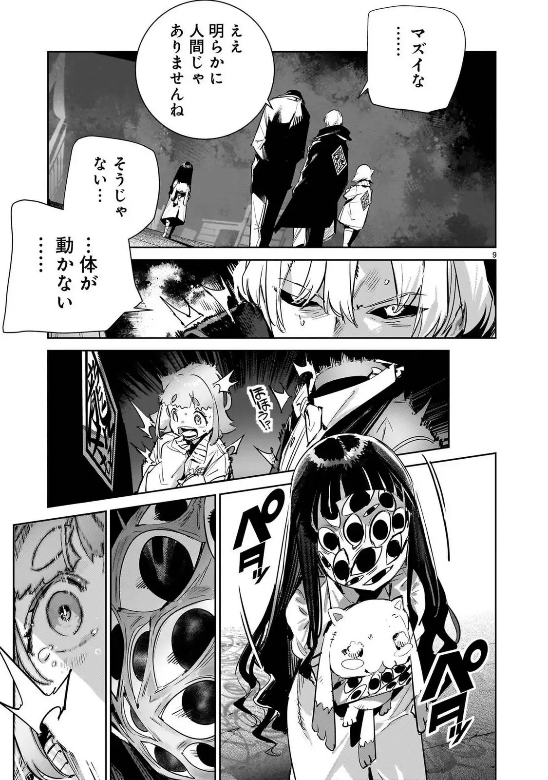 P9