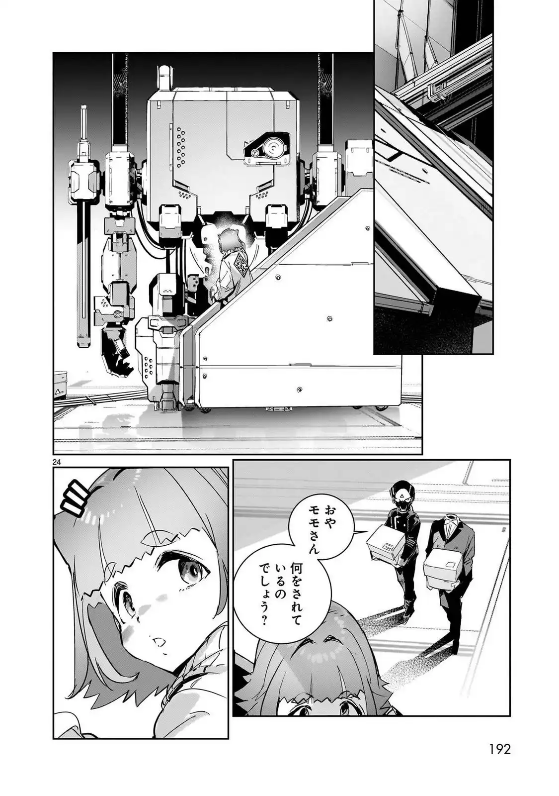 P24