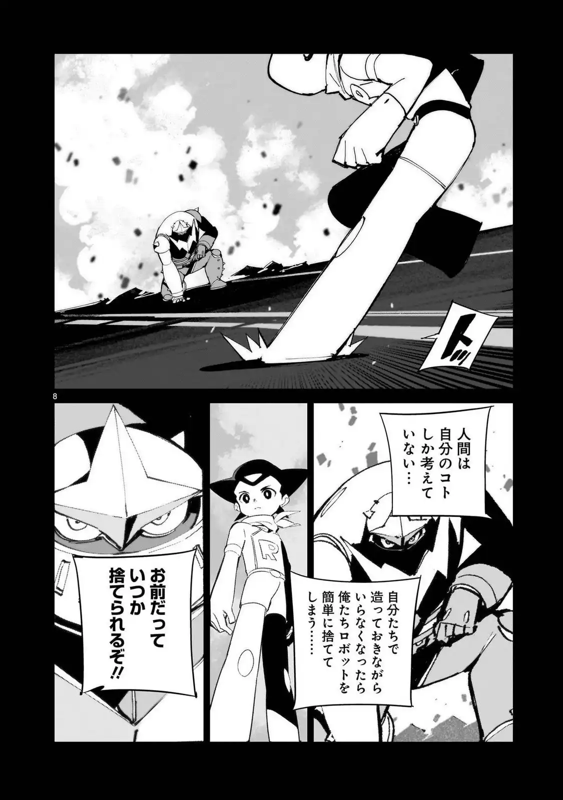 P8