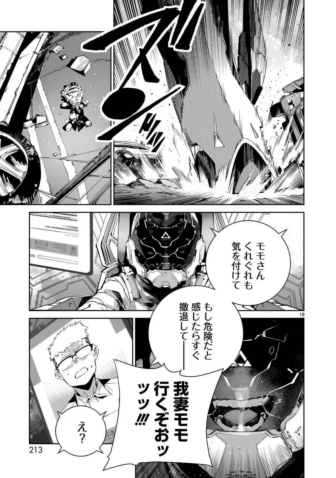 P19