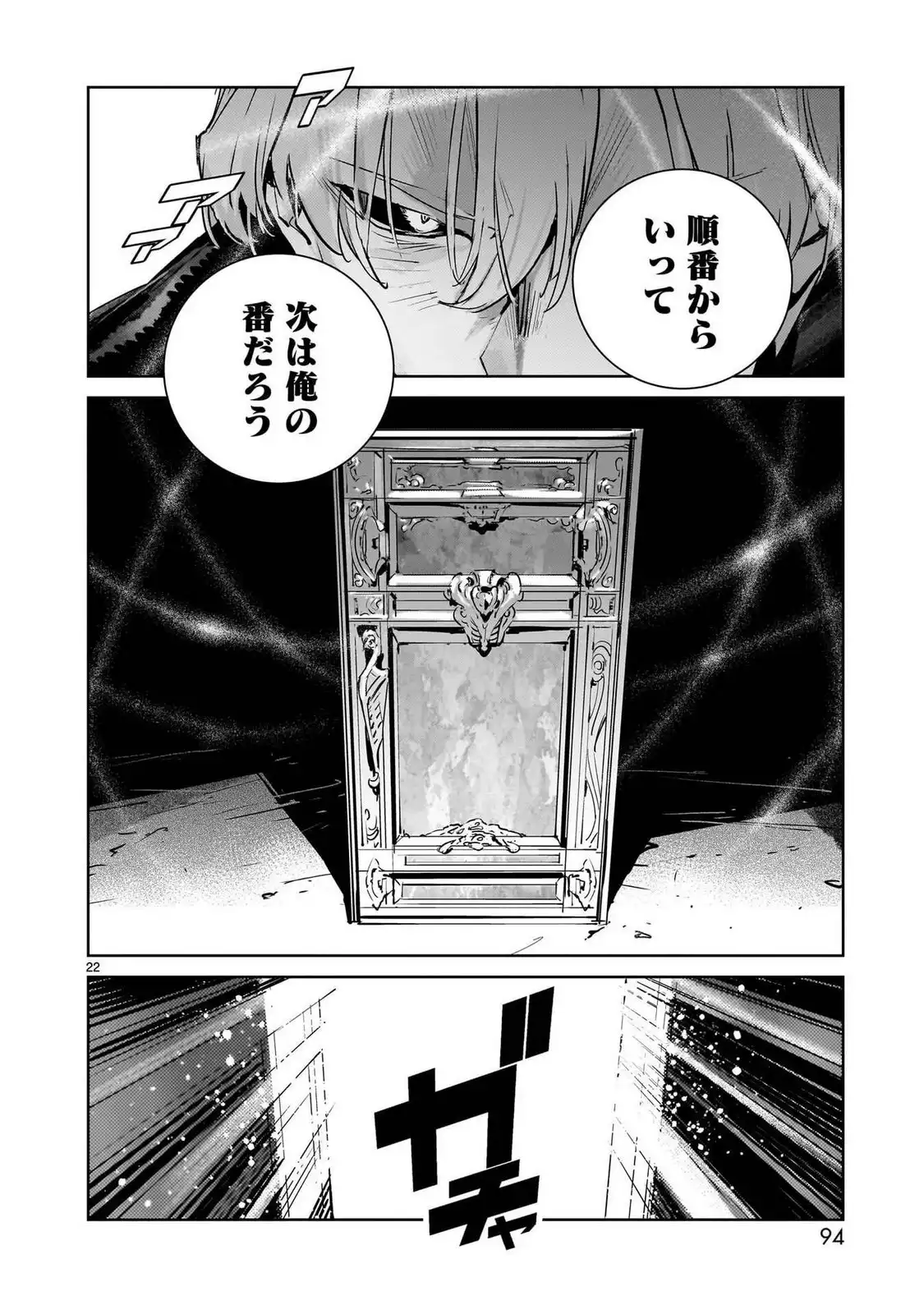 P22