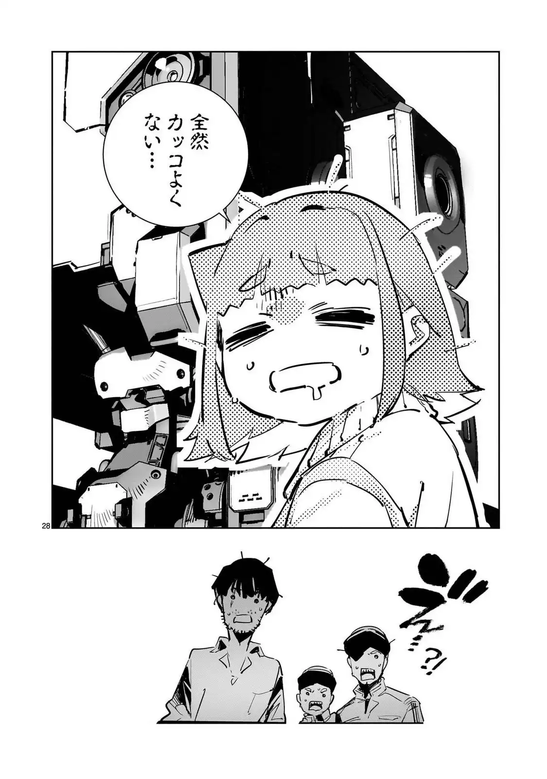P28