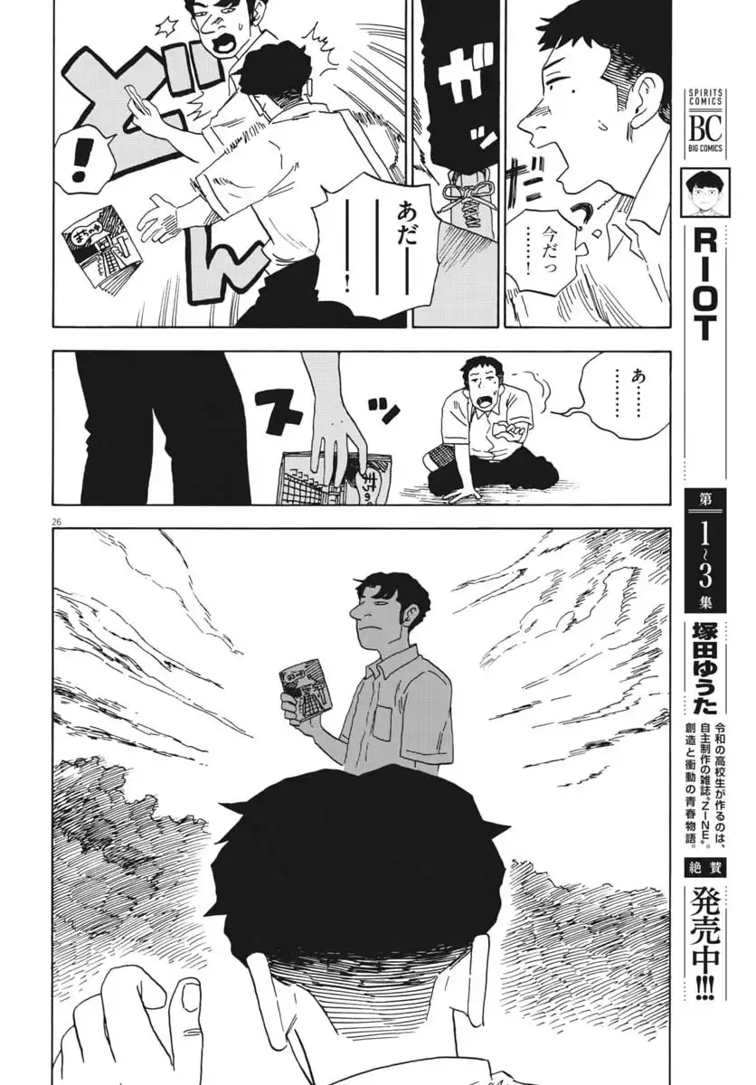 P26