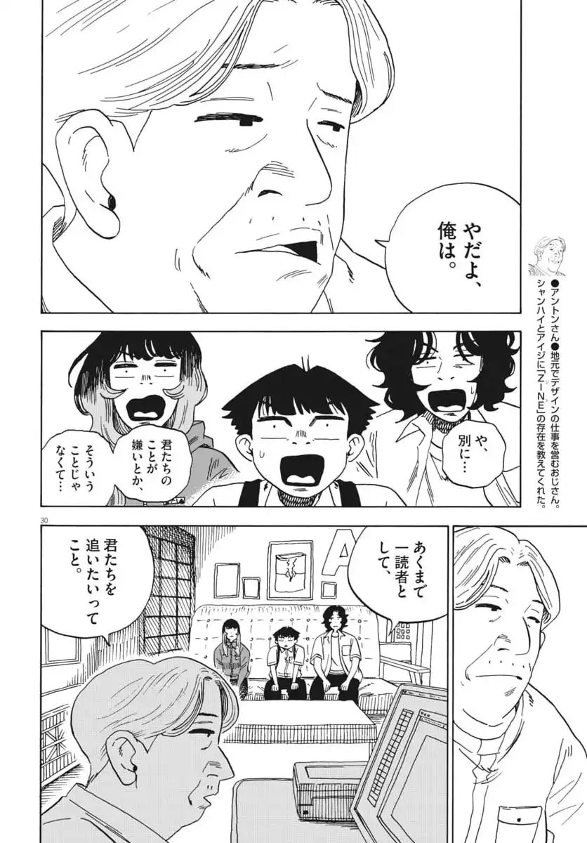 P30