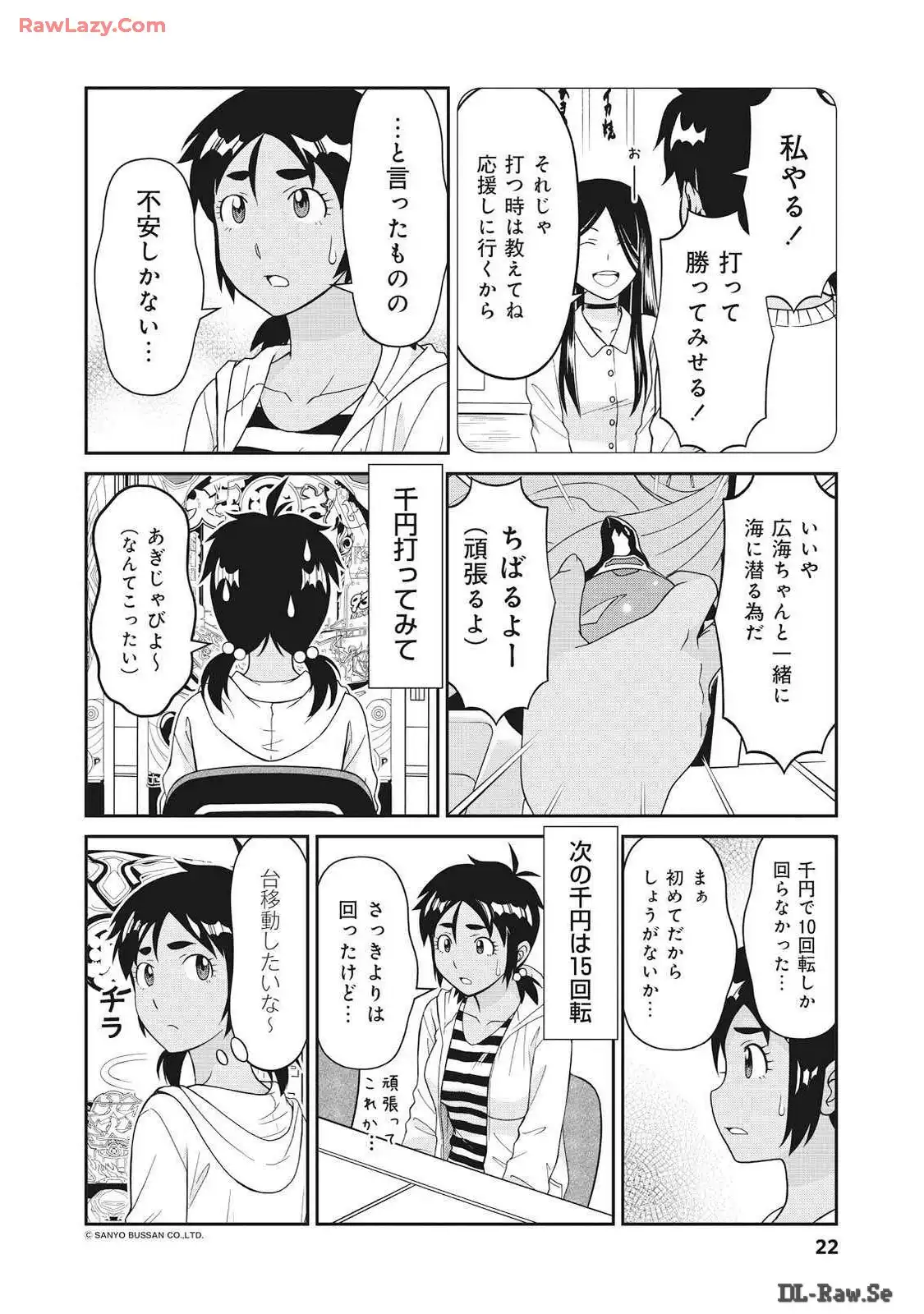 P20