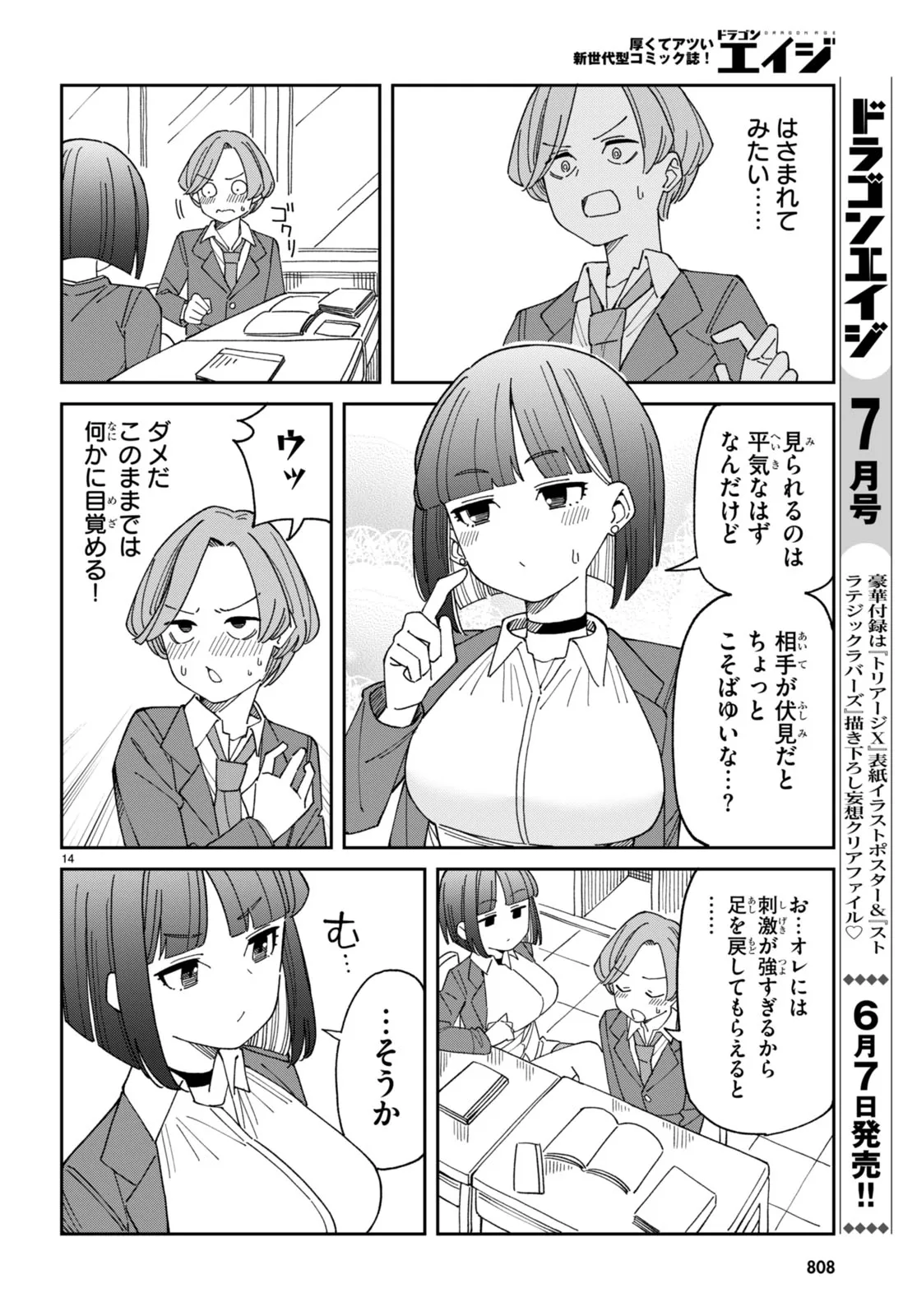 P14