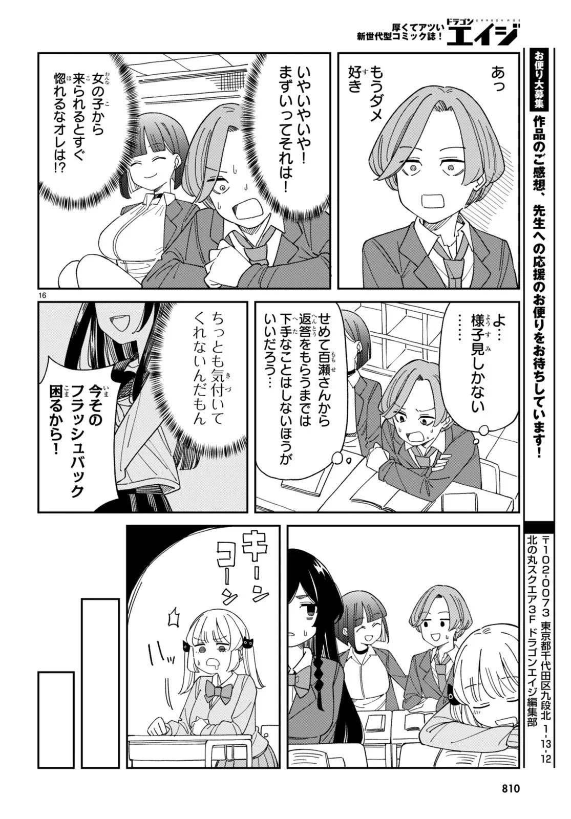 P16