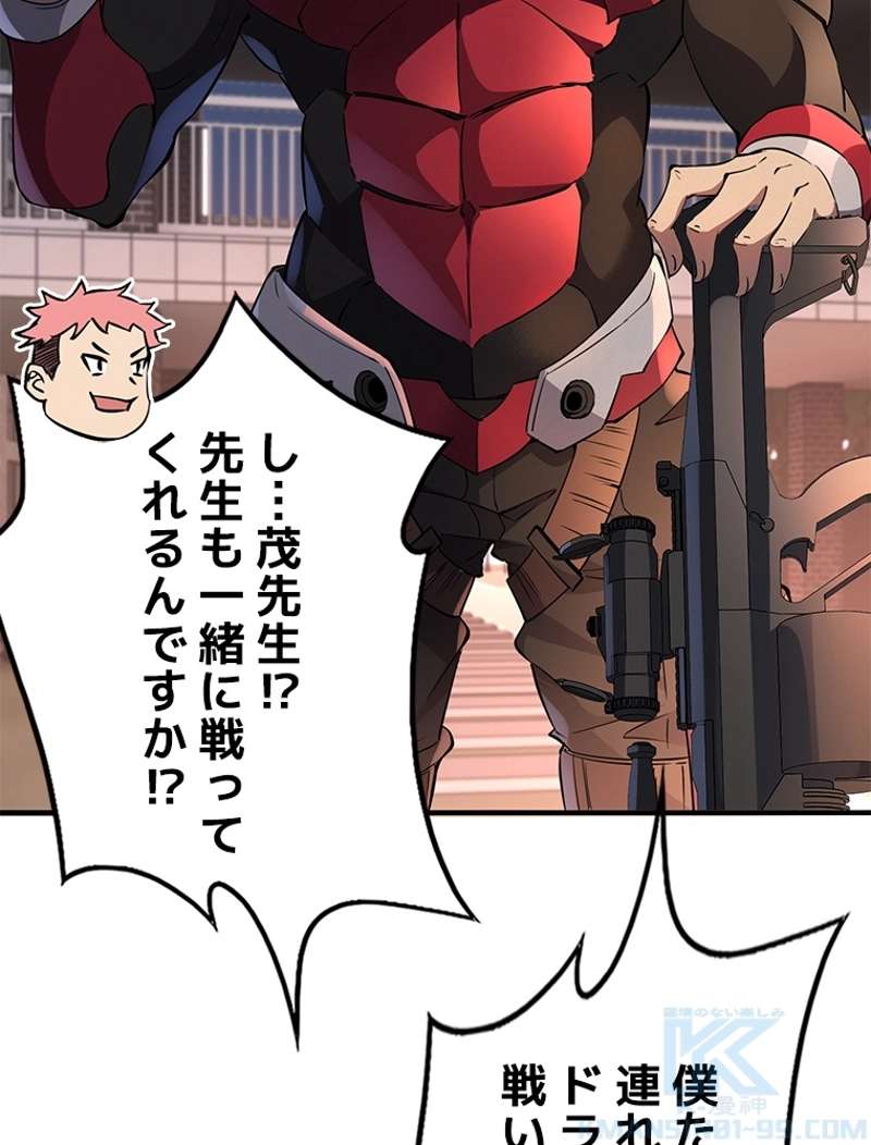 P61