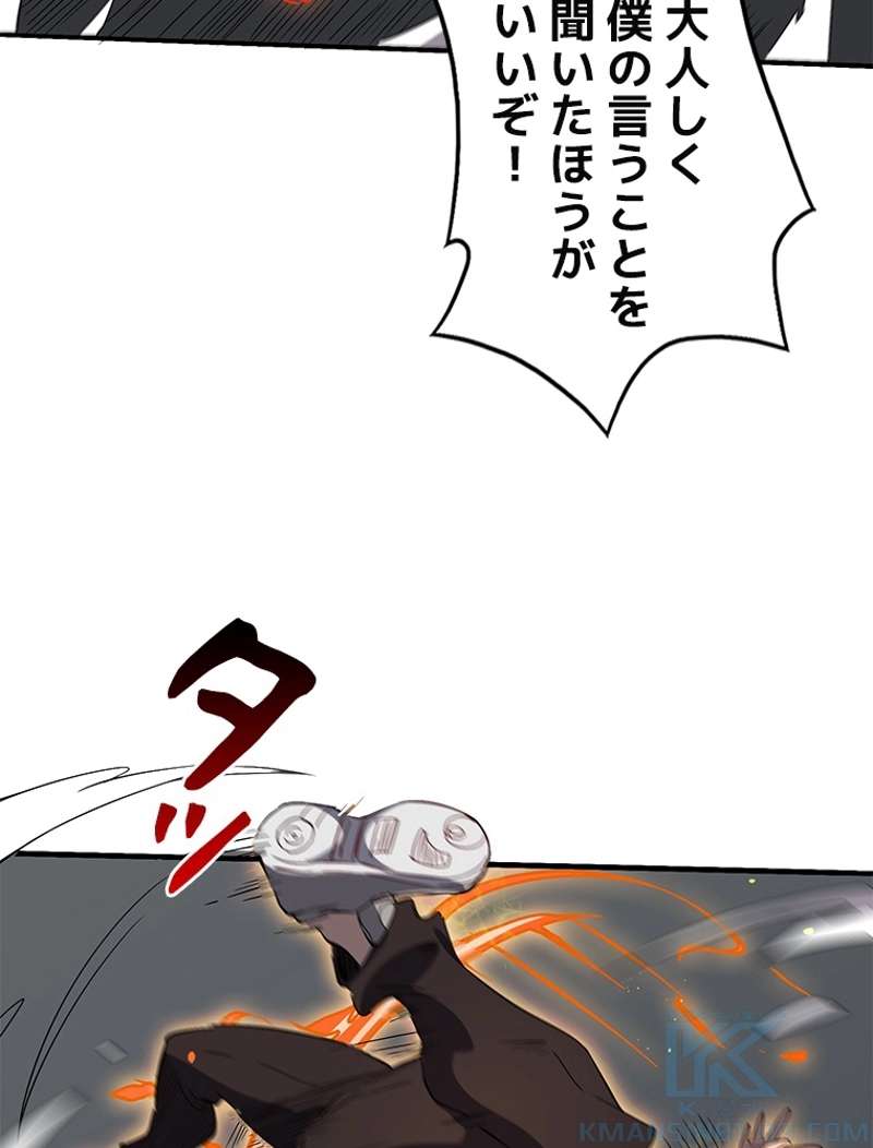 P49