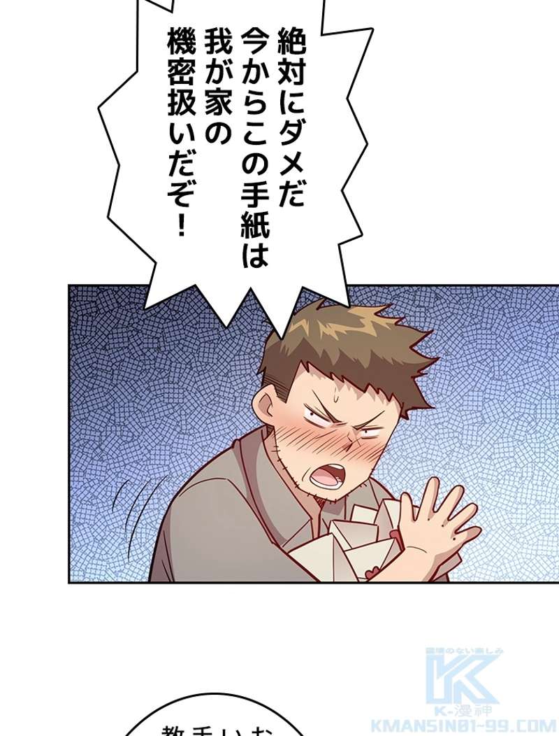 P58