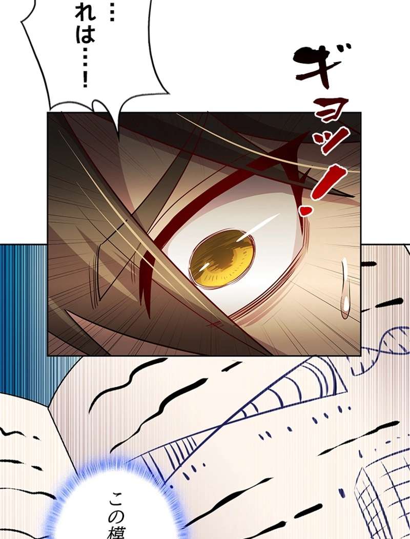 P74