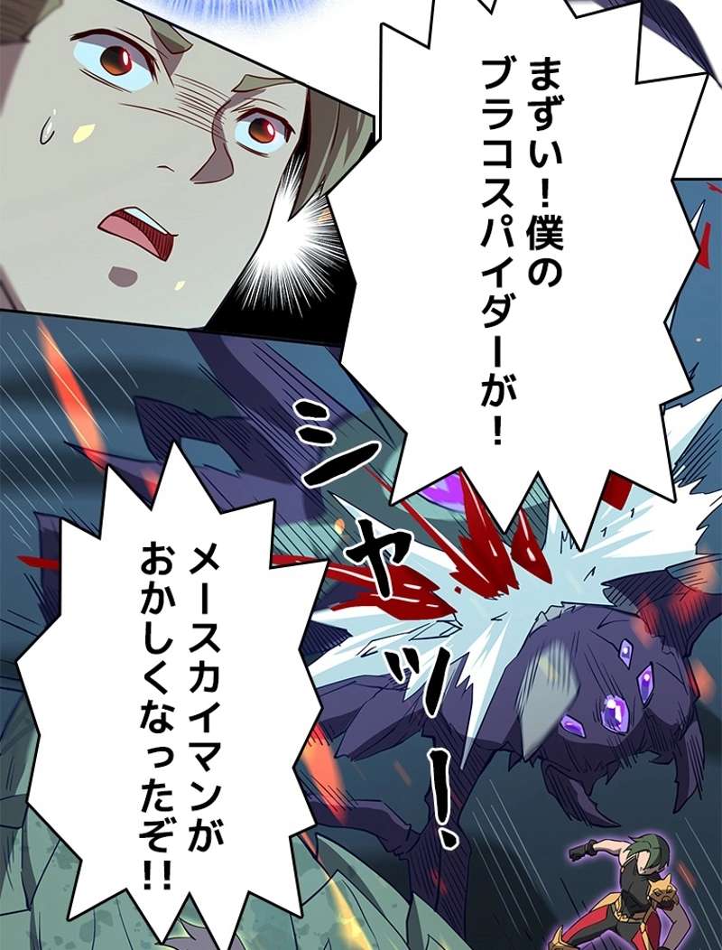 P44