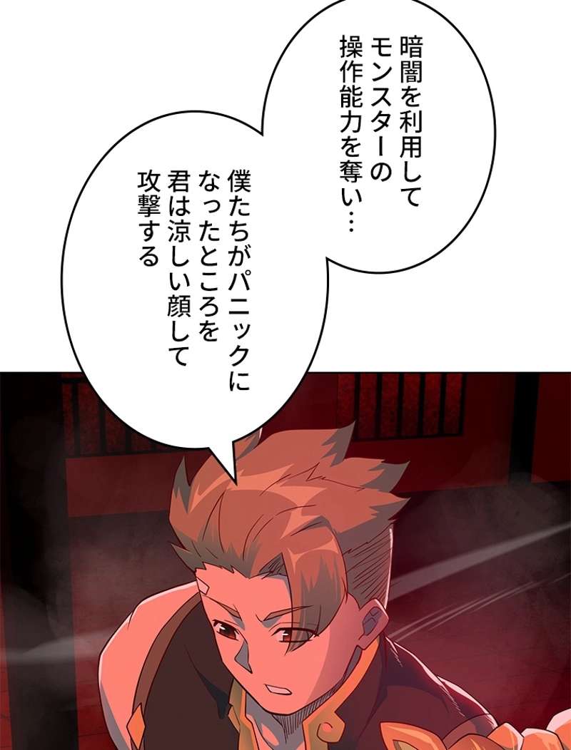 P59