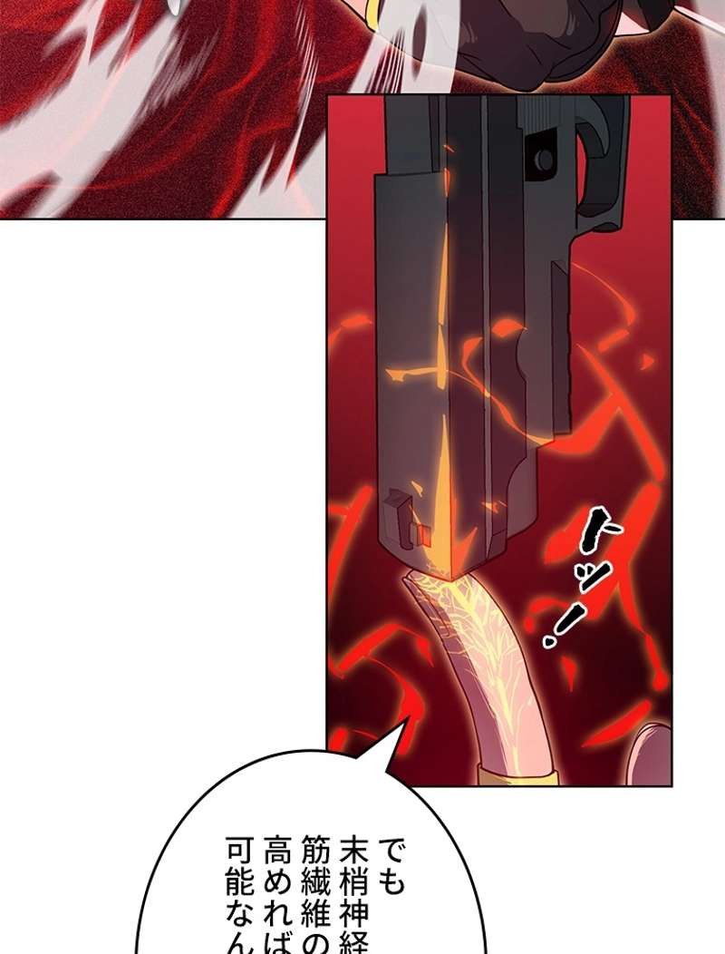 P75