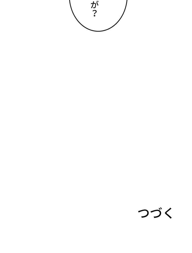P81
