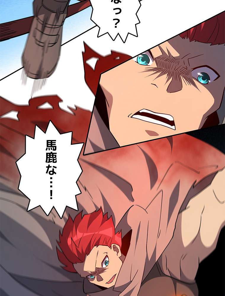 P38