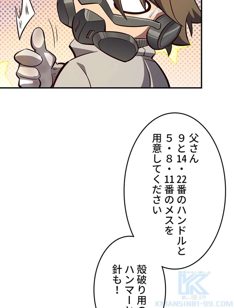 P46