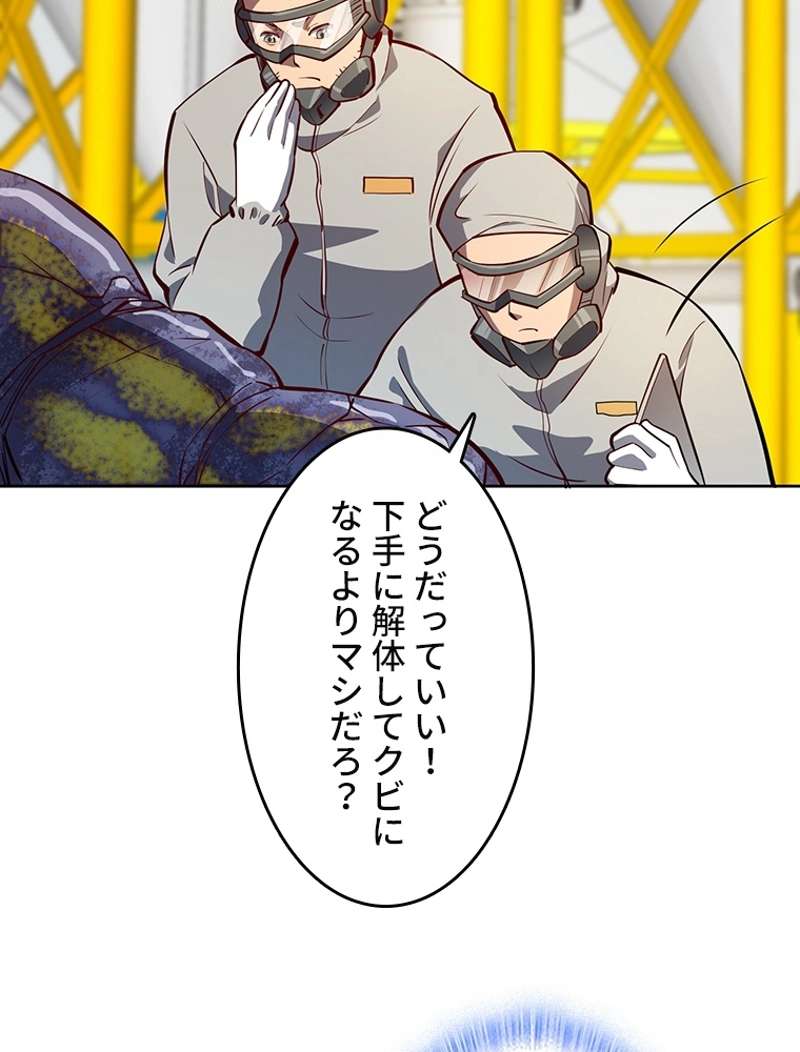 P56