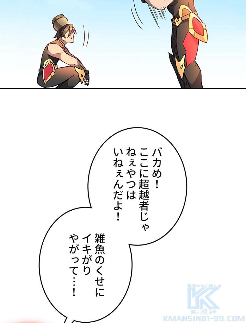 P64