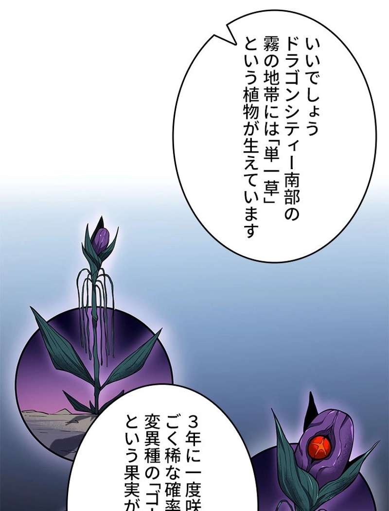P59