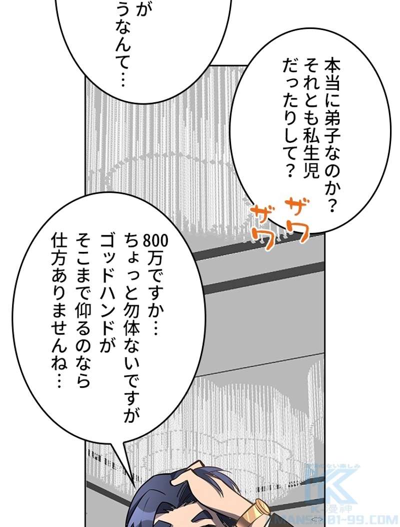 P67