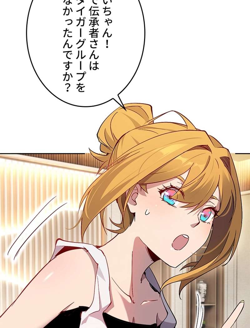 P24