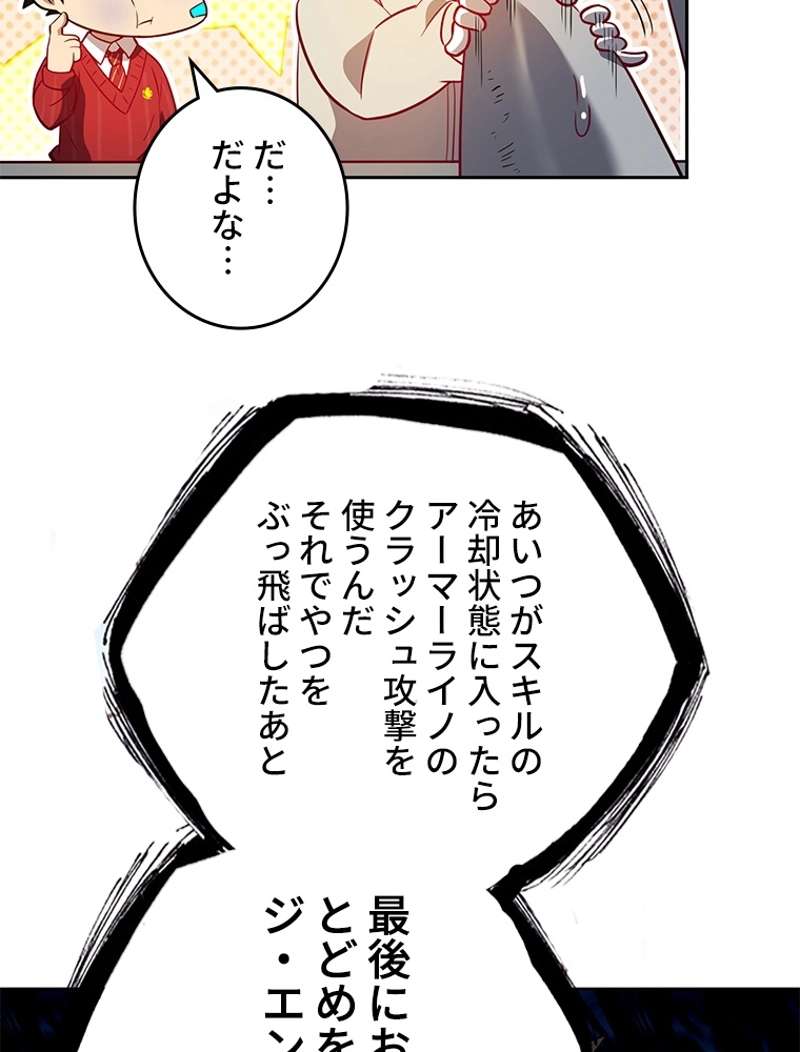P48