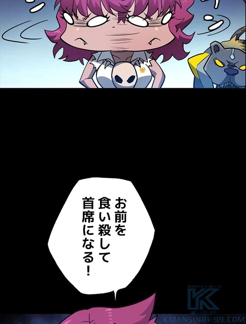 P49