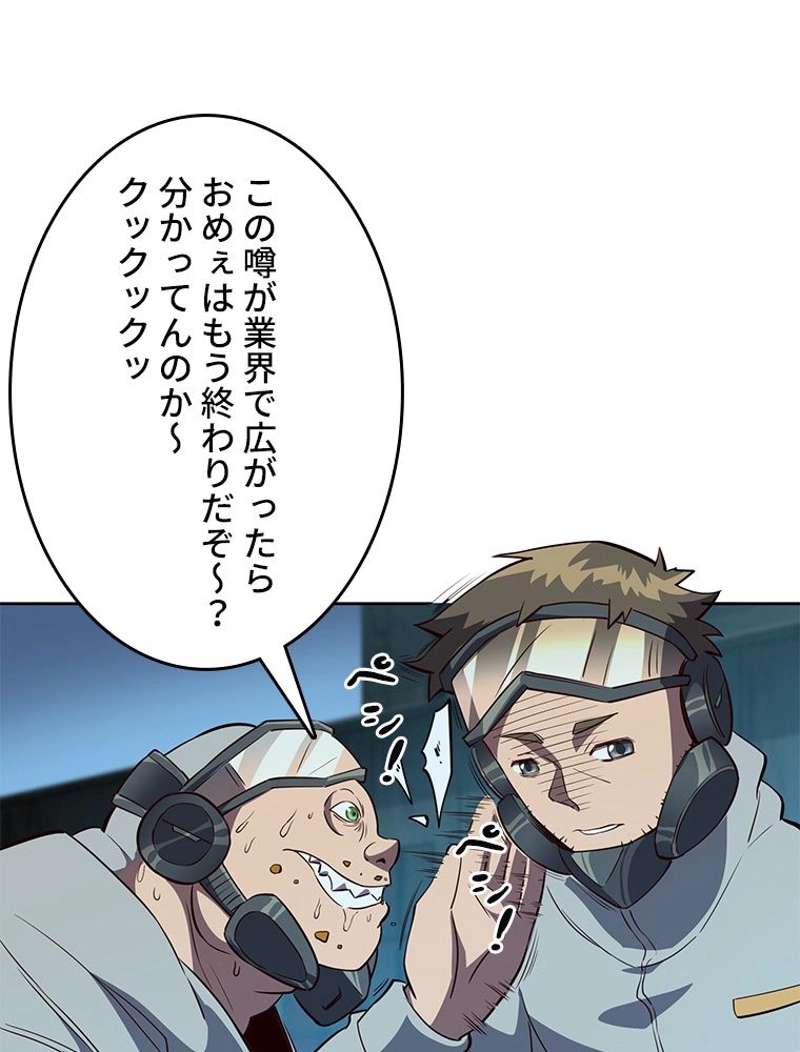 P44