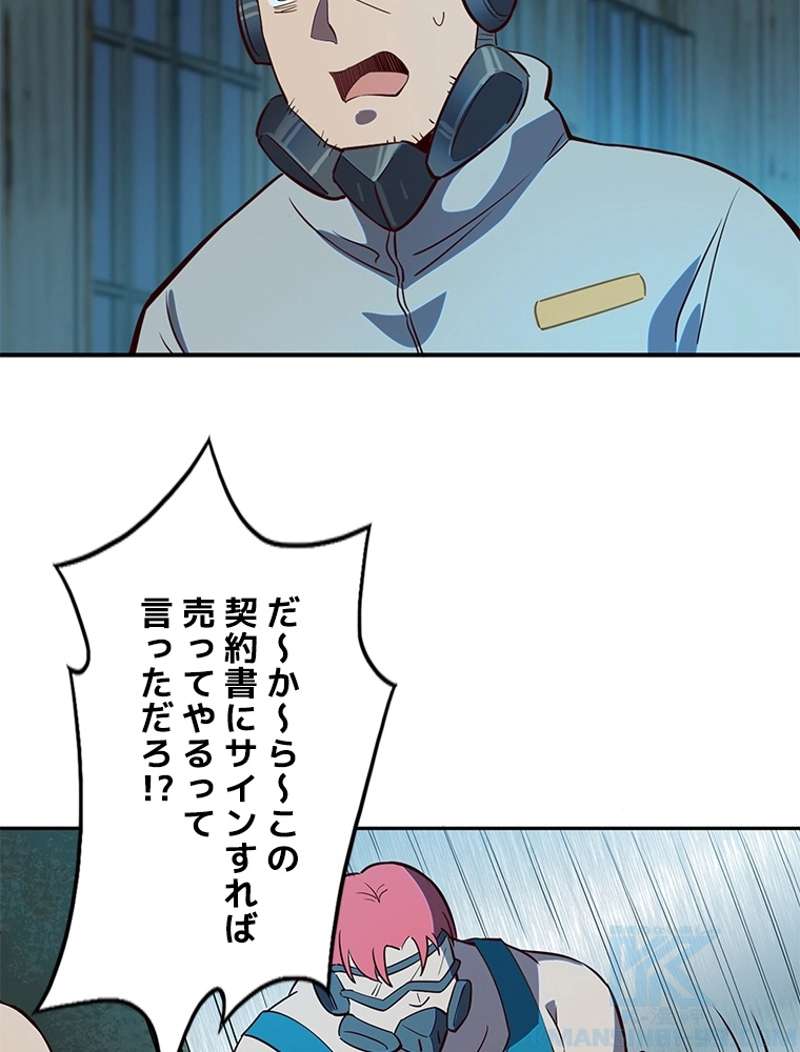 P46