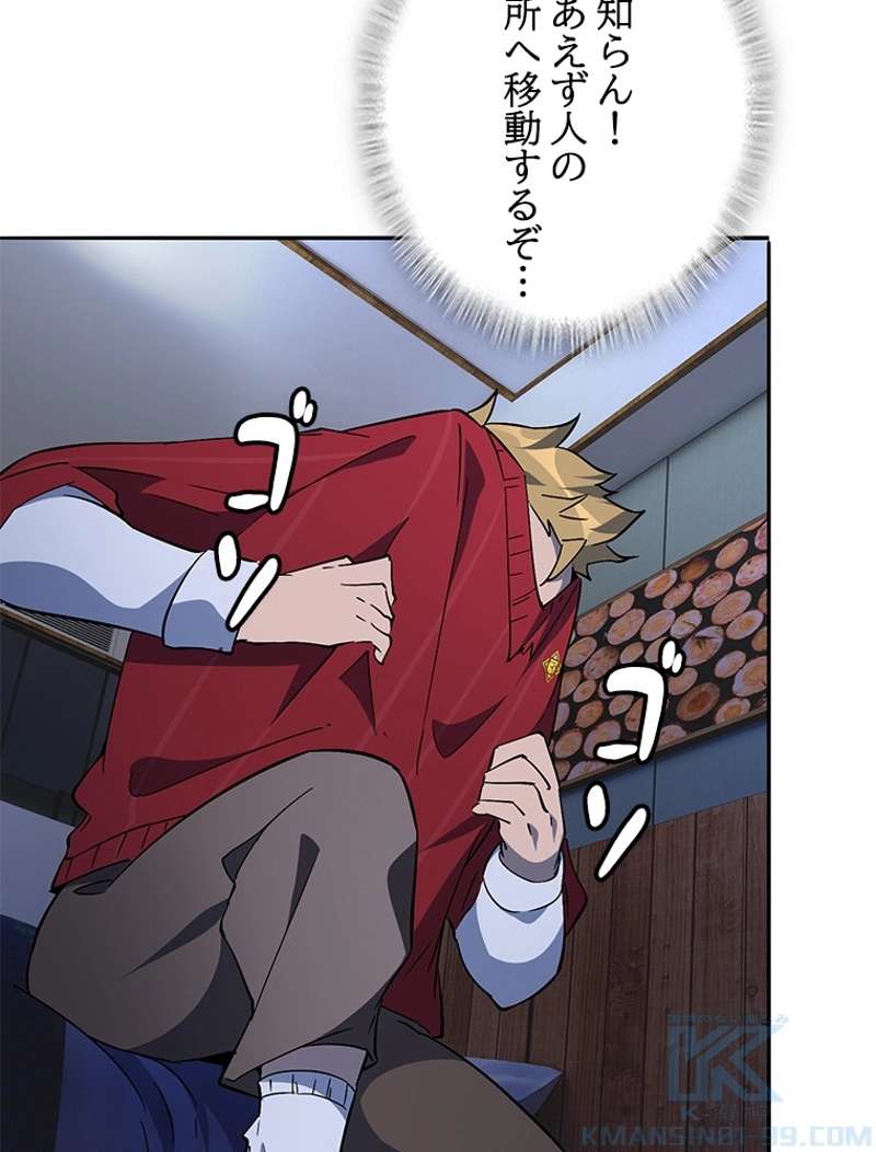 P49