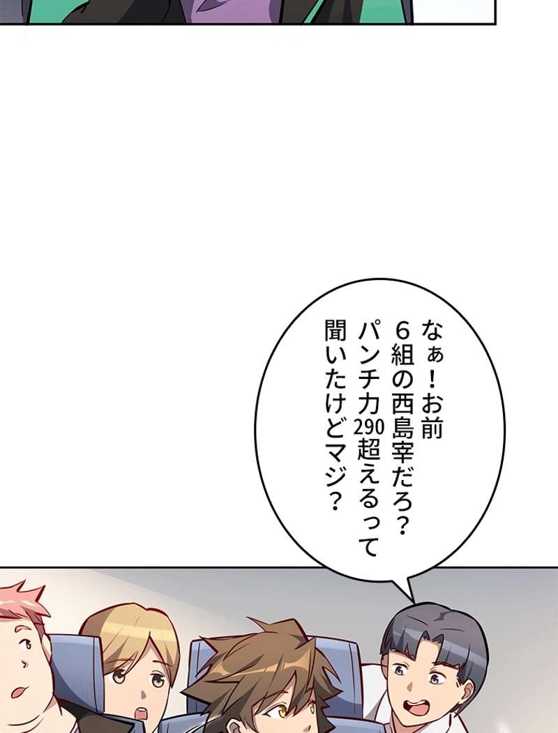P66