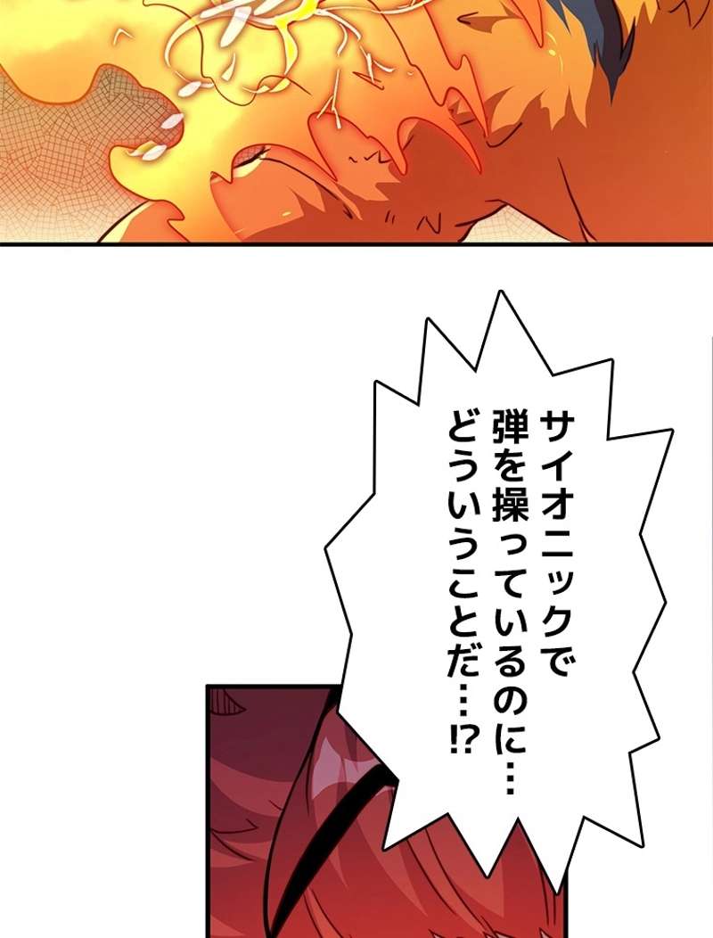 P78